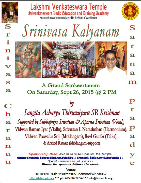 Srinivasa-Kalyanam_SVETA