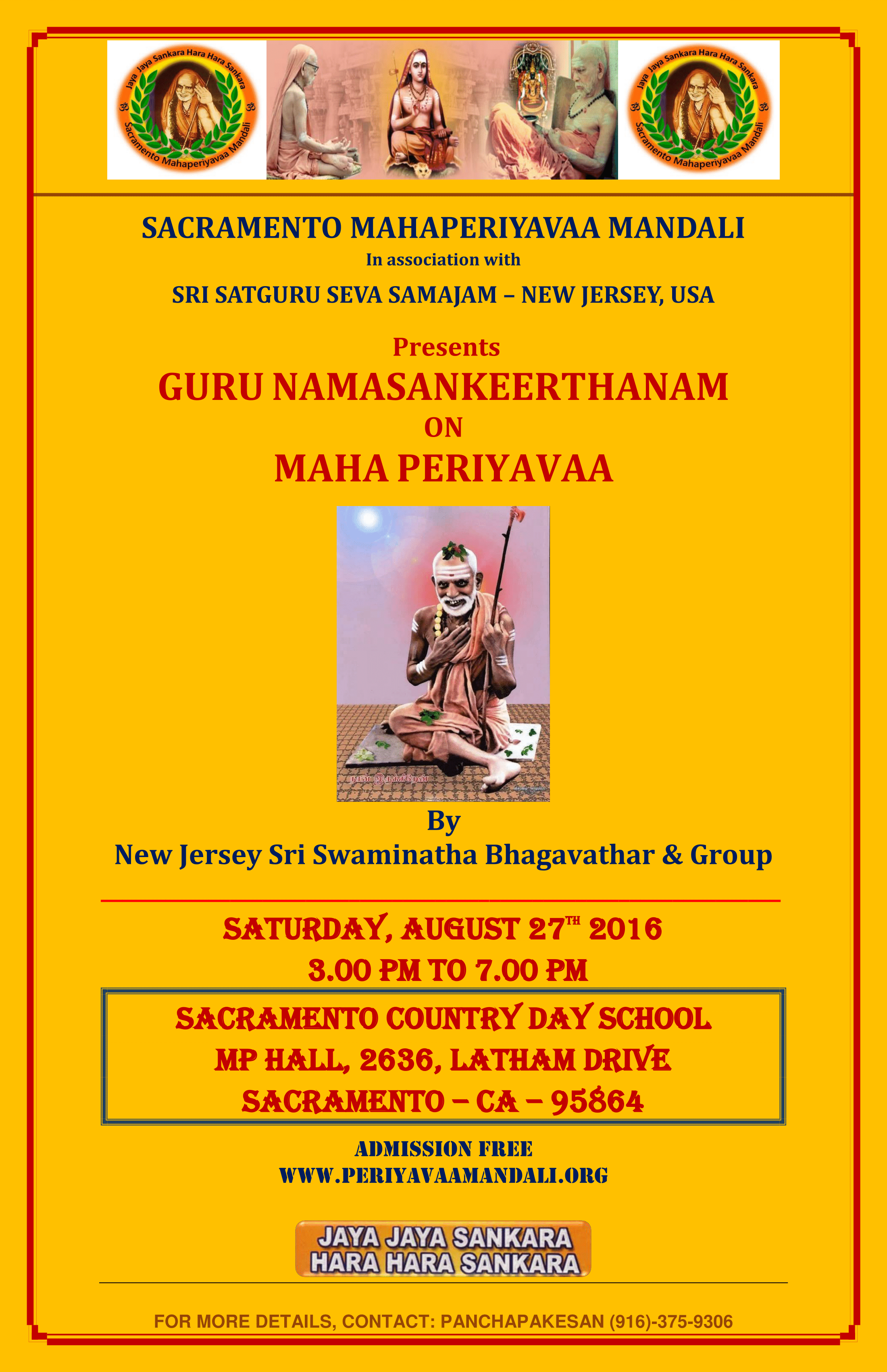 Namasankeerthanam-SacramentoCA-Aug2016